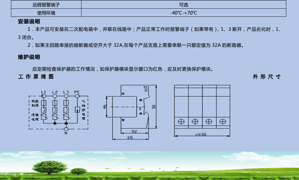1505813244698032.png 06.png