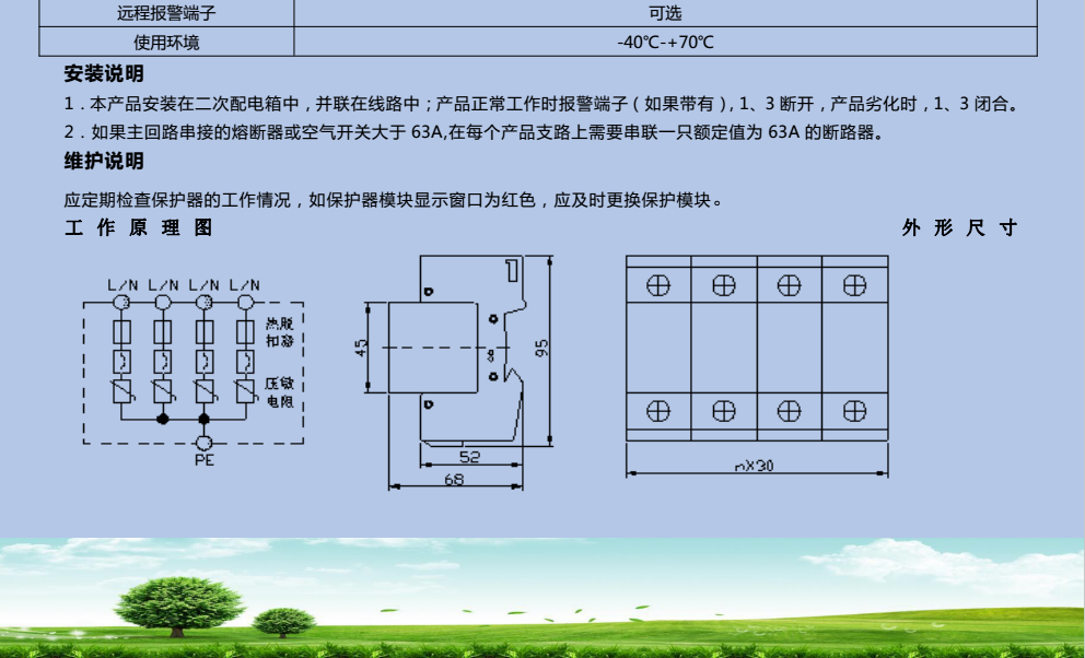 1505815108555822.png 04.png